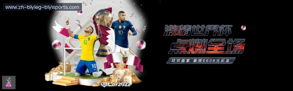 B体育 banner