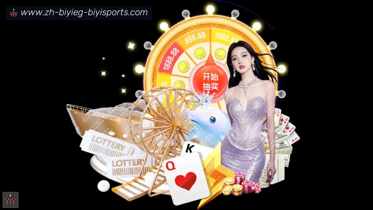 B体育全站APP