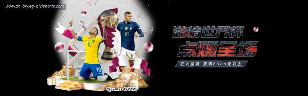 B体育 banner