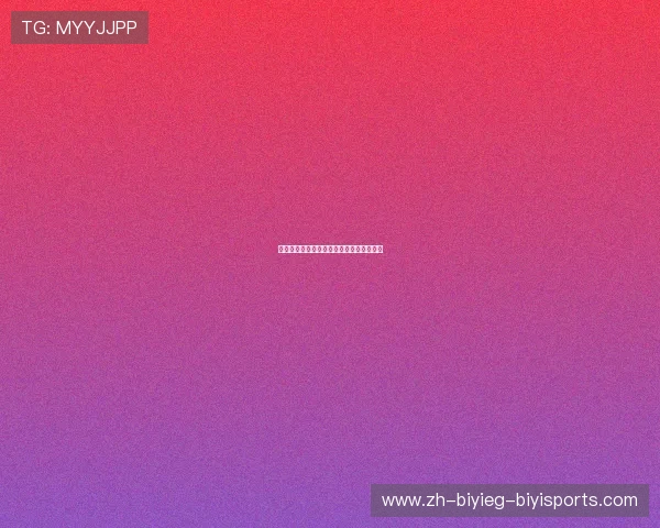 西甲联赛历年积分记录对比与高分赛季盘点